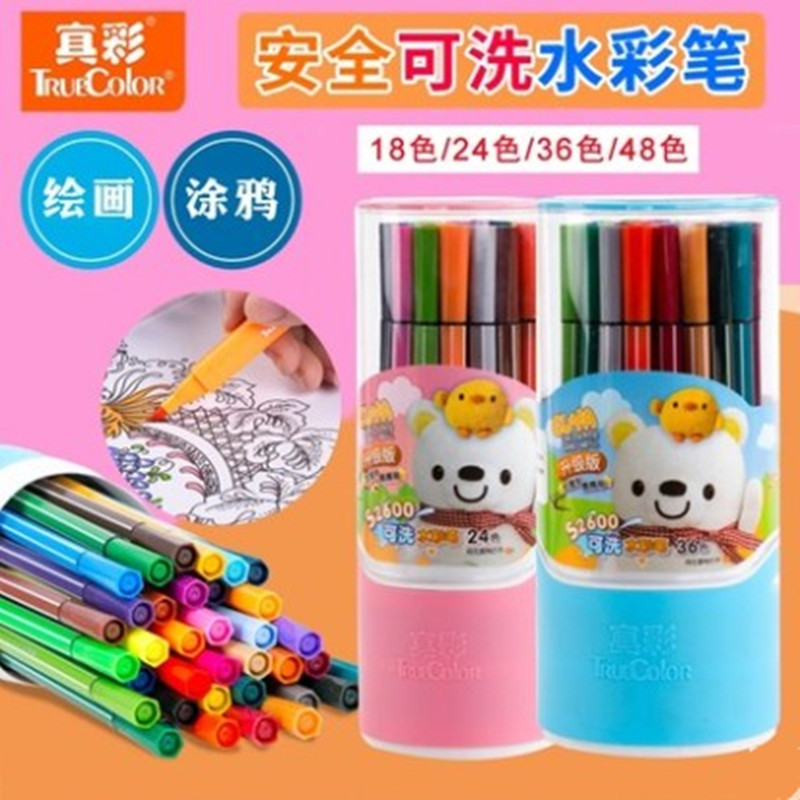 Kindergarten children's watercolor pen Non-toxic washable coloring painting art students Primary school children can wipe black and white board 12 18 24 36 color painting graffiti painting brush color water-based hand painting
