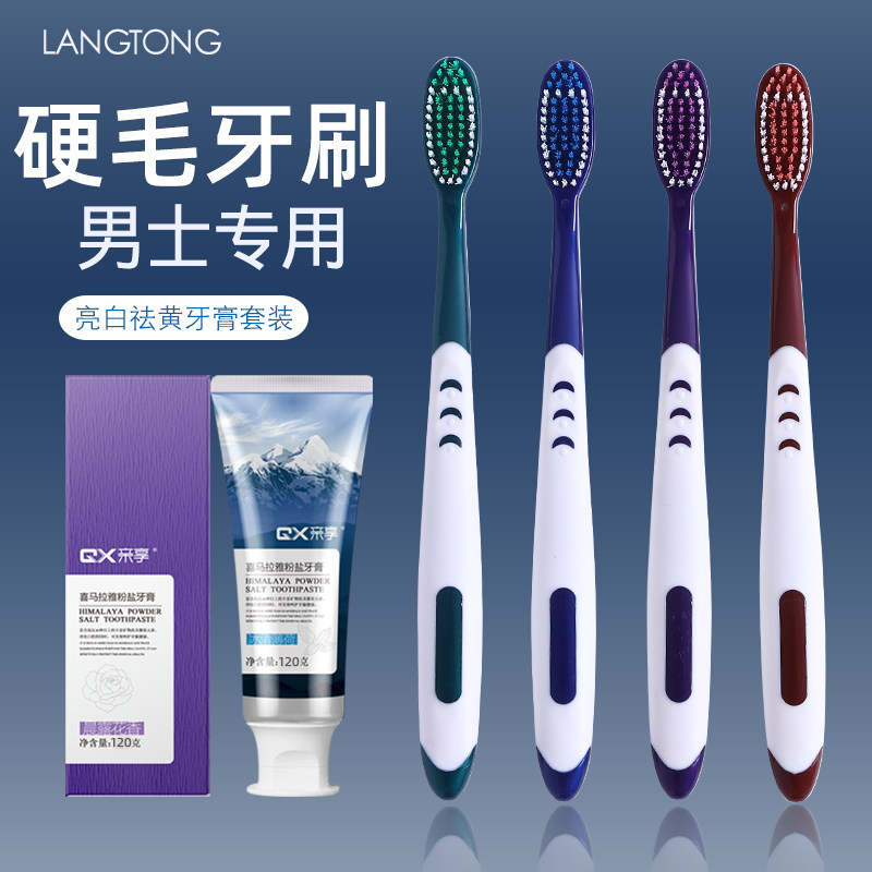 HARD HAIR TOOTHBRUSH 10 MEN SPECIAL UPMARKET ADULTS Super Hard Durable to Smoke Stains Nano Medium Hard Gross Domestic Dress