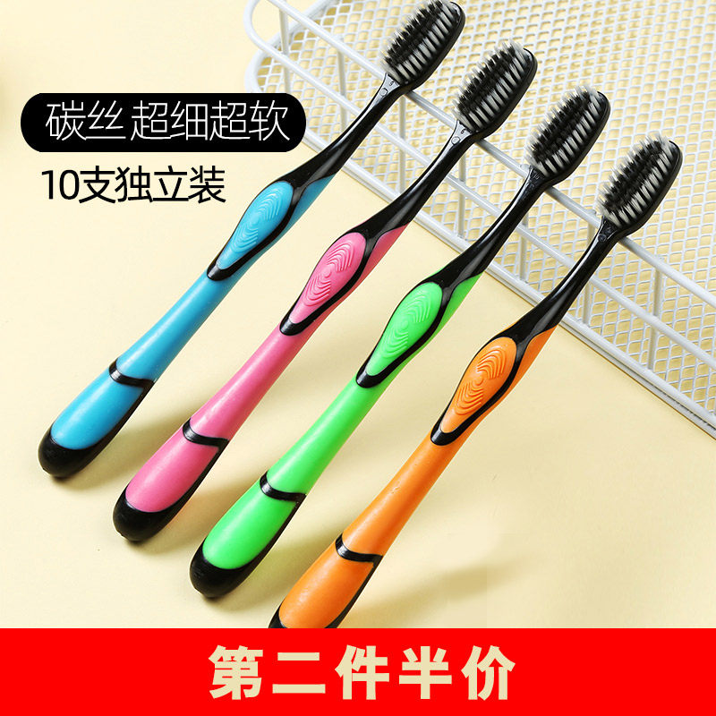 Lantong bamboo charcoal toothbrush soft adult household assembly for ultra-fine ultrasoft nano-female combination suite
