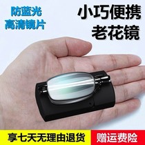 2022 New Reading Glasses for Men High Definition Anti-Blue Light Anti-fatigue Folding Portable Ultra-Light Presbyopia Glasses for Middle-aged and Elderly People