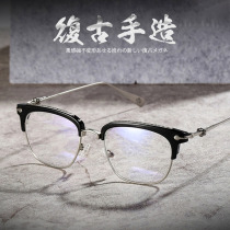 Computer anti-blue light fashion glasses watch mobile phone dedicated e-sports game goggles men fashion men with myopia
