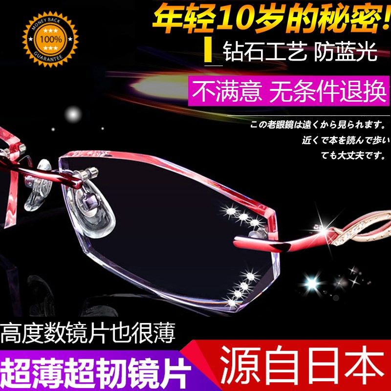 Old flower mirror female HD anti-blue light import portable fashion male super light fashion middle and elderly old man old light