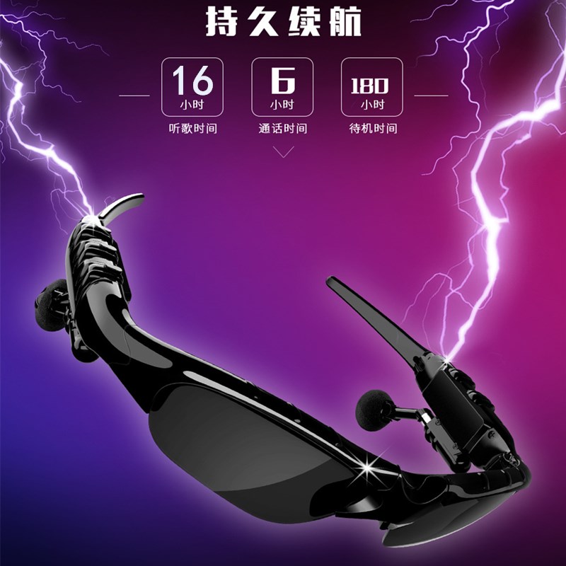 Smart Bluetooth glasses headset with driving multifunctional wireless song head wear in-ear call polarized sunglasses