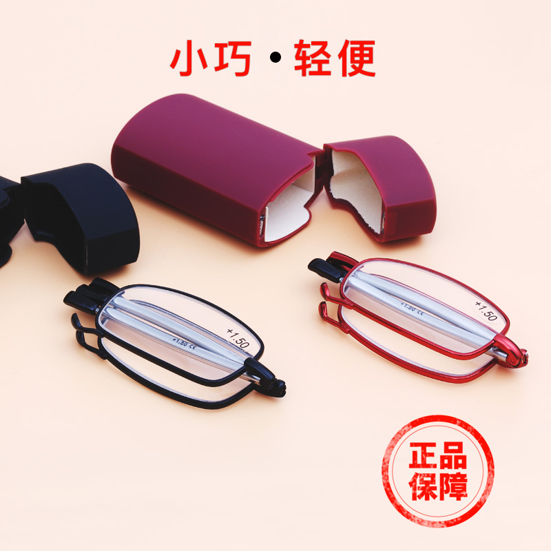 Old flower mirrors folded light and female style and personality fashion high definition anti-blue light old light aging glasses