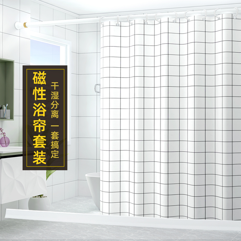 Bathroom Magnetic Shower Curtain Tarp Powder Room Curtain Curtain Anti-Mildew Curtain Partition Window Shower Kit Free Punching