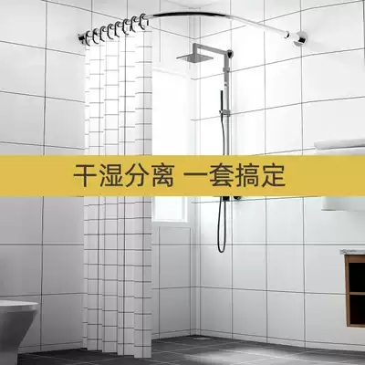 Non-perforated magnetic shower curtain set bathroom dressing room curved rod shower partition window thick shower curtain TARP