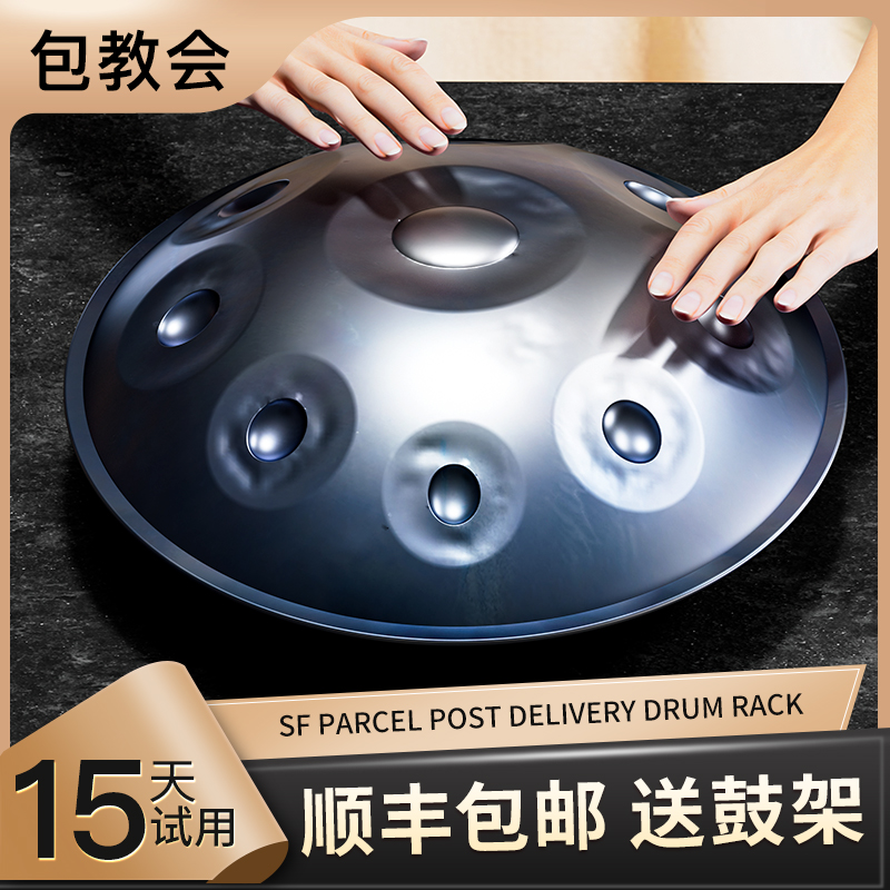 Handdisc Handdisc Drum Handpan Musical Instruments Karate Drum Beginology Introductory Professional Class Sun Red Thunder with Teaching Steel Drum-Taobao