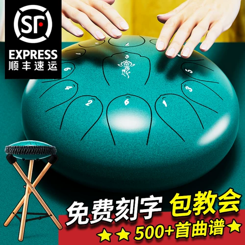 Эфирный барабанщик диск расцвет полый барабан 15 звуковой профессиональный кадр Дети Huashu Официальный флагманский магазин взрослый начинающий барабан