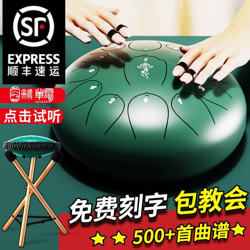 Эфирный барабанщик диск расцвет полый барабан 15 звуковой профессиональный кадр Дети Huashu Официальный флагманский магазин взрослый начинающий барабан