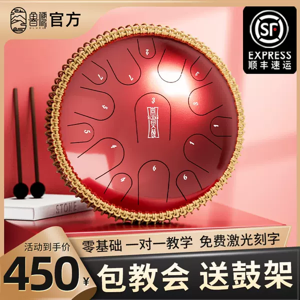 Товары от 北栀乐器旗舰店