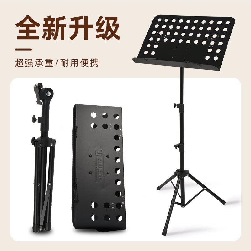 谱架进化论:从古筝到吉他,便携式谱架如何改变音乐学习方式?-谱架-淘宝百科网