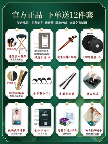 Пустое барабан детей барабан Huaru Confucian Drum 13 звуковой барабан инструмент барабана