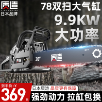 Japanese Quality Oil Saw Wood Saw Gasoline Saw High Power Imported Household Saw Agricultural Small Multifunction Electric Chainsaw