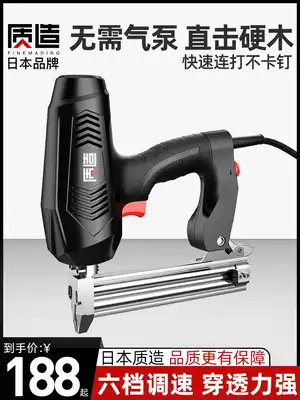 Japanese made nail gun Code nail gun Electric nail gun Air nail gun Nail gun Woodworking horse nail straight nail grab steel nail gun
