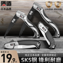 Japanese quality sawn tree saw hand saw woodworking folding saw wood head handmade according to logging knife saw for home small handheld