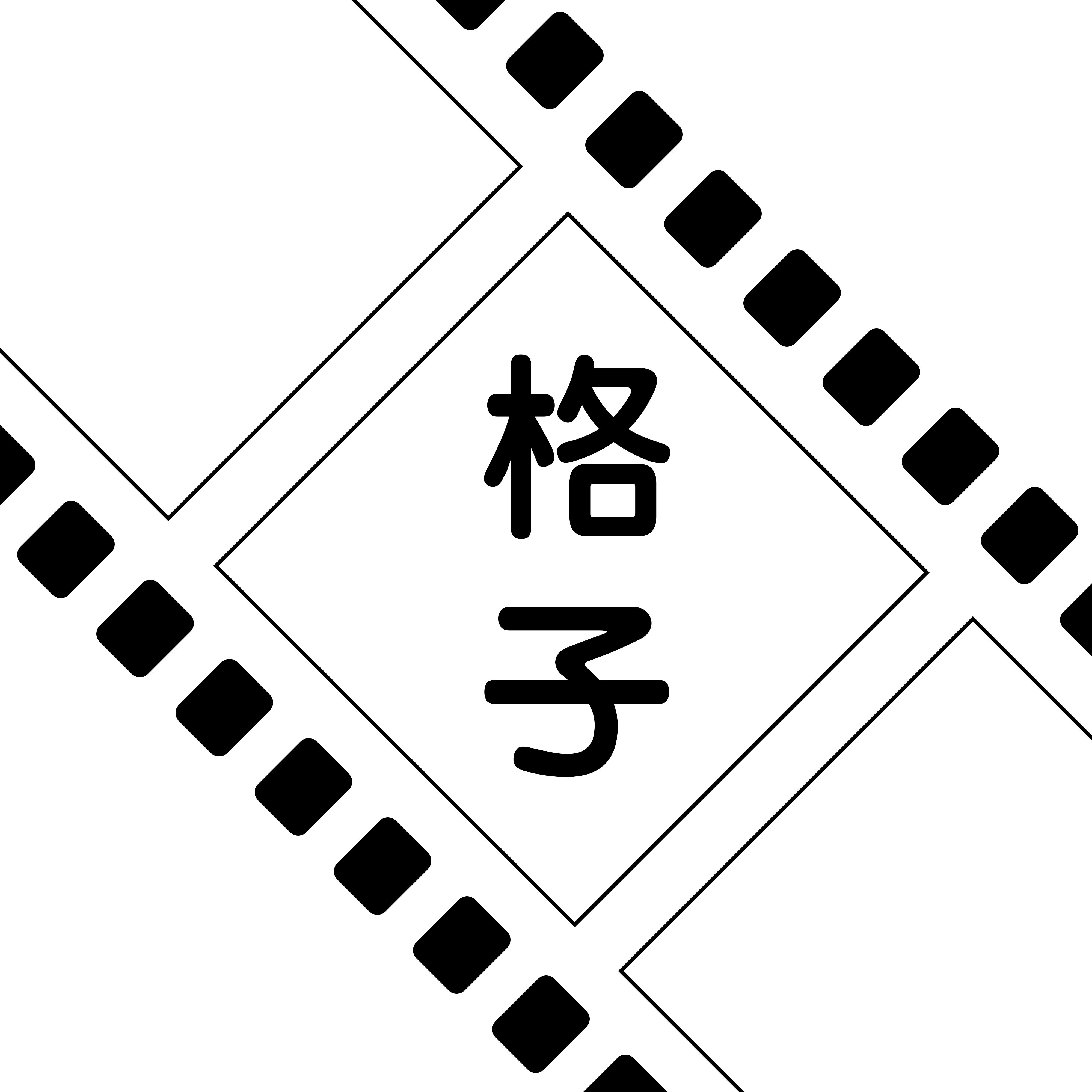 格子印像馆