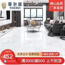 Fields floor tiles 800x800 living room simple white negative ion tiles All-body marble non-slip floor tiles