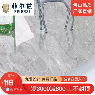 Fields continuous pattern tile floor tile 750x1500 Living room all-body marble large board Simple modern background wall