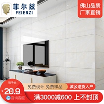 Fields wall tiles 400x800 kitchen wall tiles Simple modern whole body marble balcony bathroom tiles