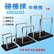 (Su Xing) collision ball Newton pendulum five-ball 5-ball elastic trumpet medium-sized large swing ball energy conservation conservation momentum physical mechanics primary school science teaching instrument teaching aids interesting ornaments