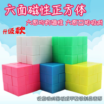 (Su Xue) 2cm2 six-sided magnetic cube six-sided magnetic cube elementary school mathematics geometry with magnetic six-sided can absorb color construction geometry children build blocks
