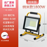 1800 Вт нанометровый пан-лампы 100 ламп (10-20 часов) Электрический дисплей+зарядное устройство