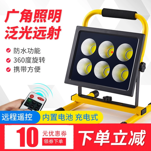 Светодиодный дорожный светильник, портативная баскетбольная корзина, супер яркий прожектор