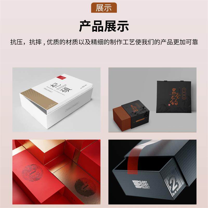 Подарочная коробка 沧州礼品盒定制包装盒定做高档礼盒月饼茶叶盒制作保健品纸箱印刷