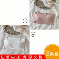 Белый розовый комплект