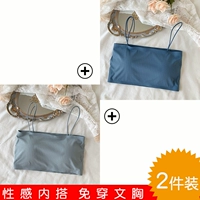 Синий+серый две части