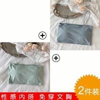 Мятный зеленый+серый две части