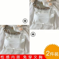 Белый комплект