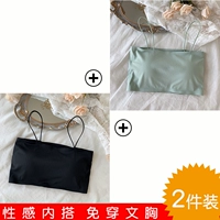 Черный мятный комплект