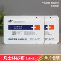 6*8cm8 слой [30 упаковок]