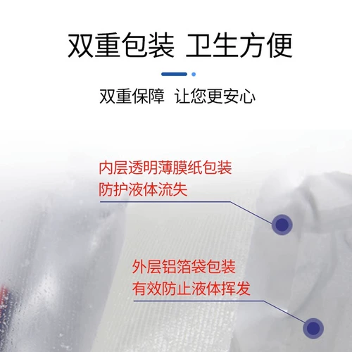 Yadu Yunda Vaselin Make Block Медицинская стерильная стерильная марля не приклеивает жирный марлейский базовый проток