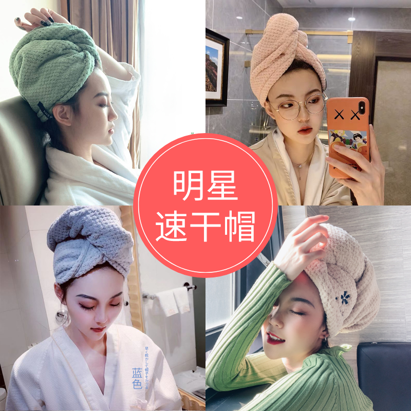 2021 new dry hair cap thickened Japanese woman long hair super speed dry water suction wiping head Baotou towel Shenzer bath cap