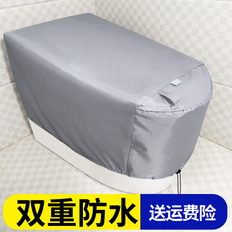 Household toilet cover smart toilet all-inclusive waterproof shower cover dust-proof toilet four seasons universal shower full cover