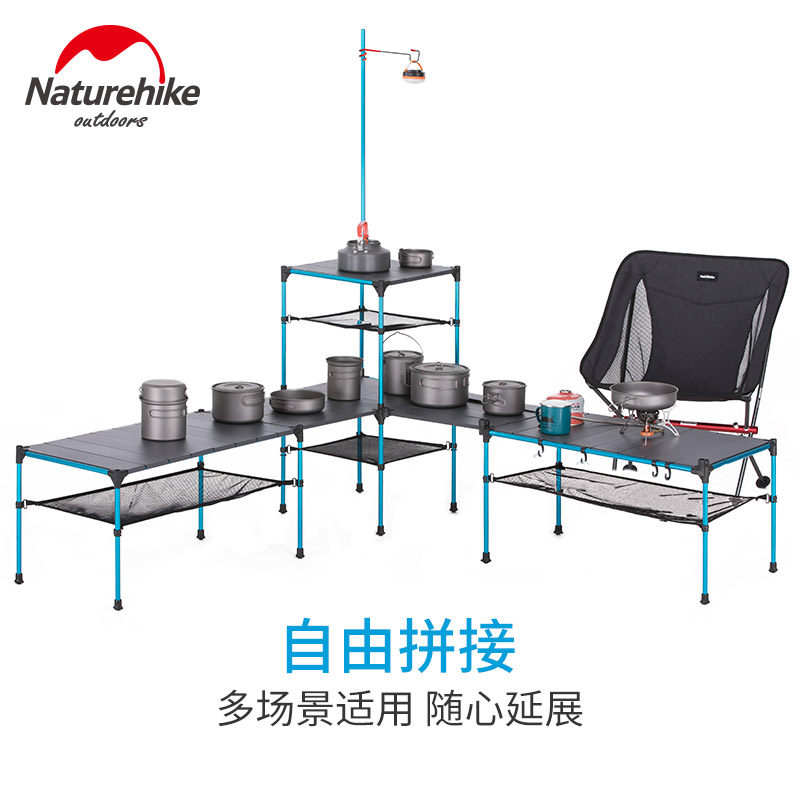 Naturehike can be spliced with aluminum alloy folding table outdoor ultra-lightweight portable field camping picnic table