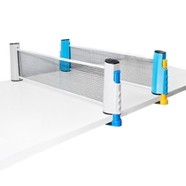 Table tennis telescopic blocking frame portable table tennis table middle ball net frame large clamp table tennis telescopic net partition