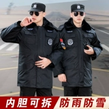 Зимний пуховик, длинная куртка для работы, униформа, средней длины, увеличенная толщина