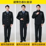 Осенний комплект для работы, лонгслив, осенняя униформа, куртка, 2021 года