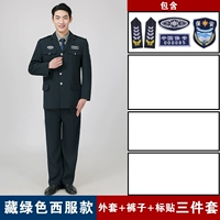 Хорошее качество (скрытый набор зеленого костюма)