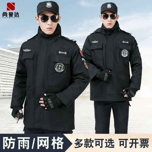 Заработная одежда Зимняя одежда Зимняя одежда утолщенная одежда.