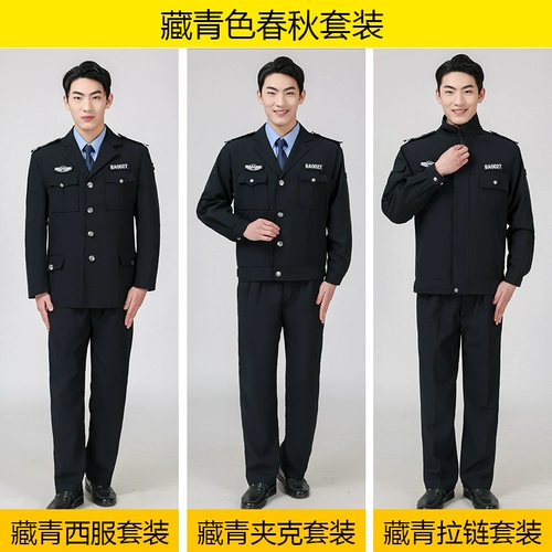 Осенний комплект для работы, пуховик, лонгслив, униформа, куртка, увеличенная толщина