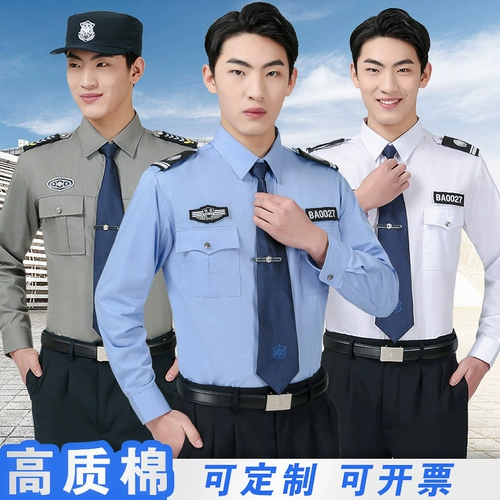 Хлопковый комбинезон, осенняя рубашка, униформа, комплект