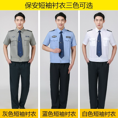 Хлопковый комбинезон, осенняя рубашка, униформа, комплект