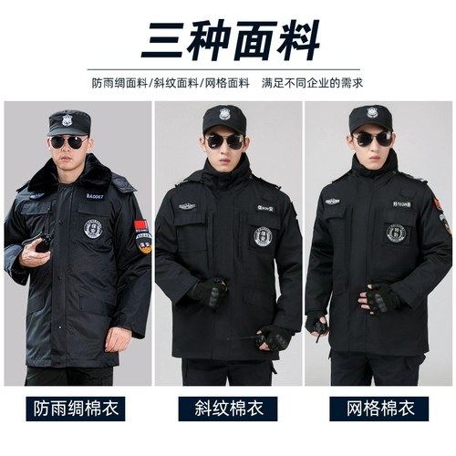 Зимний пуховик, длинная куртка для работы, униформа, средней длины, увеличенная толщина