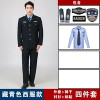 Хорошее качество (темно -синий костюм) + хорошая синяя длинная рубашка