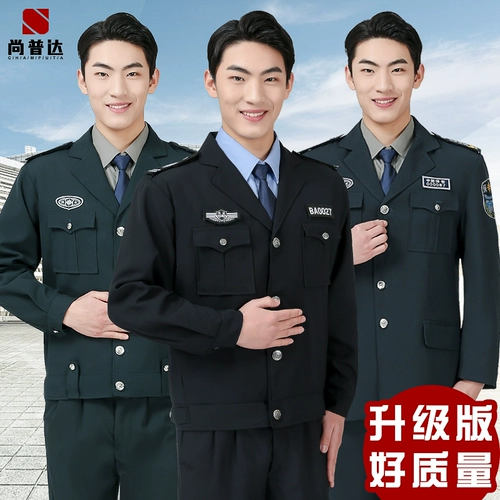 Осенний комплект для работы, пуховик, лонгслив, униформа, куртка, увеличенная толщина