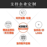 Летняя одежда, униформа, летний осенний комбинезон, коллекция 2021, короткий рукав, полный комплект